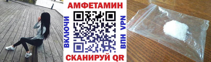 Купить закладки  Суровикино  Amphetamine Premium 