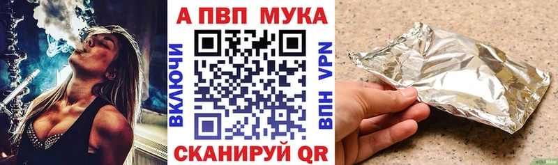 Купить где  Суровикино  APVP СК КРИС 