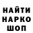МЕТАДОН кристалл Daniil Teplyakov