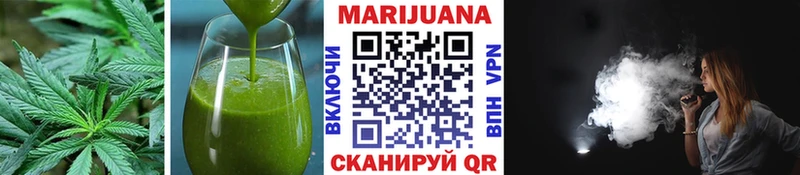 Купить где  Суровикино  Cannafood конопля 