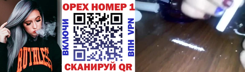 Купить закладки  Суровикино  Кокаин Боливия 