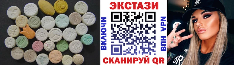 Ecstasy круглые  Купить закладки  Суровикино 
