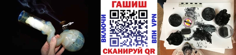 Купить закладки  Суровикино  ГАШ Изолятор 