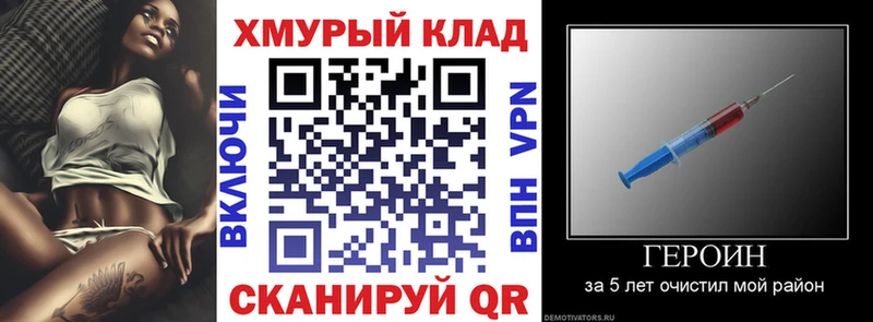 Купить где  Суровикино  Героин VHQ 