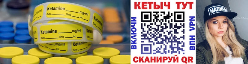 Кетамин ketamine  Купить где  Суровикино 