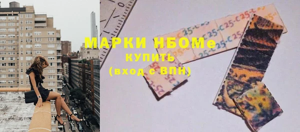 марки lsd Горняк