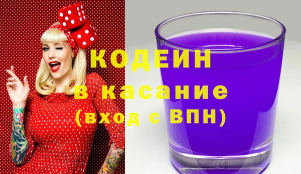 mix Горнозаводск