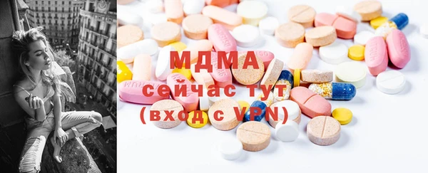 mix Горнозаводск
