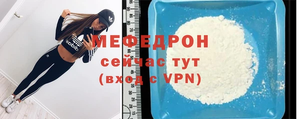 mix Горнозаводск