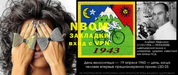 круглые Гусиноозёрск