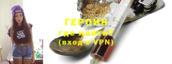 mix Горнозаводск