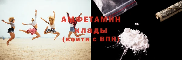 прущие крисы Горно-Алтайск