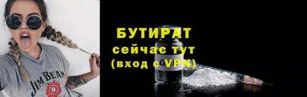 прущие крисы Горно-Алтайск
