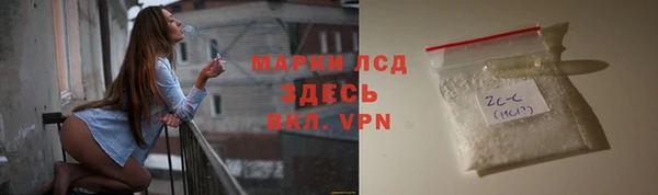 марки lsd Горняк