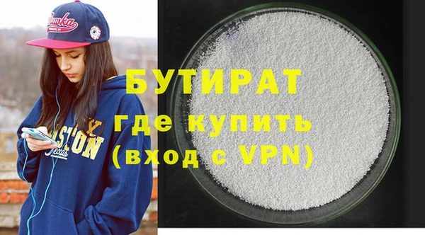 прущие крисы Горно-Алтайск