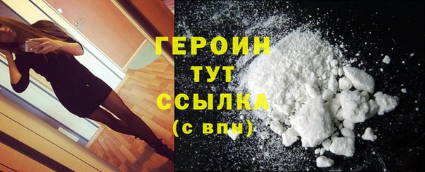 прущие крисы Горно-Алтайск