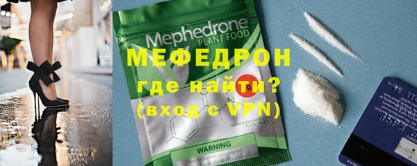 mix Горнозаводск