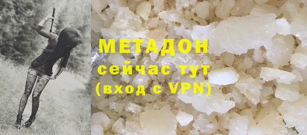 прущие крисы Горно-Алтайск