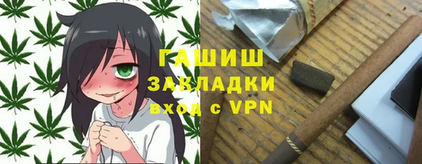 марки nbome Гусев