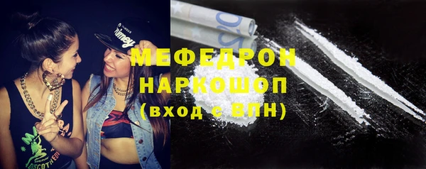 mix Горнозаводск