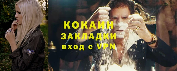 прущие крисы Горно-Алтайск