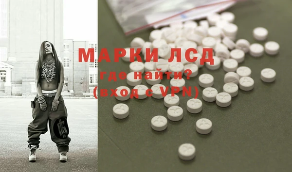 марки nbome Гусев