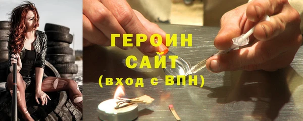 прущие крисы Горно-Алтайск