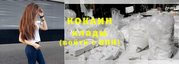 mix Горнозаводск