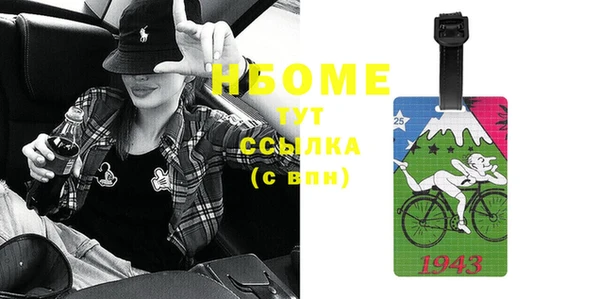 mix Горнозаводск
