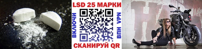 ЛСД экстази кислота  Купить закладки  Суровикино 