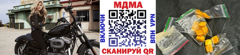 Купить закладки Суровикино МДМА VHQ