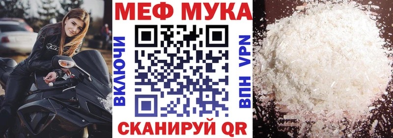 Меф кристаллы Купить Суровикино