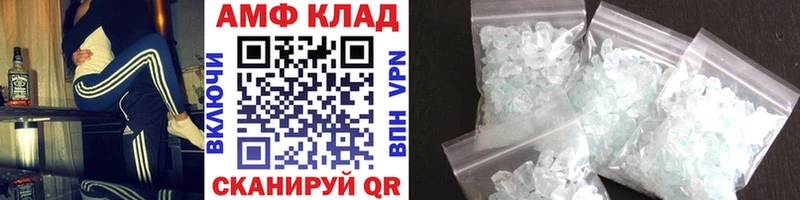 Купить  Суровикино  Метамфетамин витя 