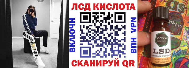Купить где  Суровикино  Марки N-bome 1,8мг 